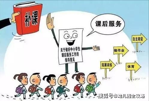 課后服務延伸與教師角色轉型 教育生態的再思考