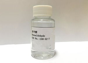 福建高品質(zhì)苯甲醛（100-52-7） 卓越化工原料與應用解析