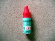 桂林市榮泰精細(xì)化工廠產(chǎn)品相冊 化工原料的視覺敘事