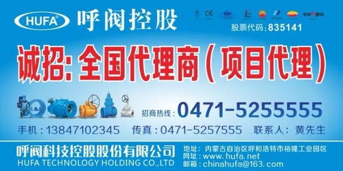 中閥控股攜專業(yè)貨物檢驗代理服務(wù)，即將精彩亮相南安展會
