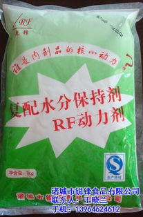 諸城銳鋒食品 動力劑高清大圖公開，食品行業(yè)智能工具的新標(biāo)桿